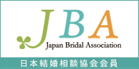 一般社
団法人日本結婚相談協会